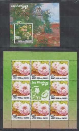 Коморские острова - MNH - 2010 - Искусство - Живопись цветы