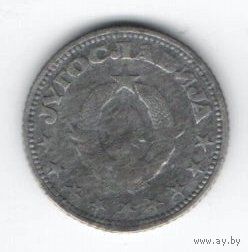 ДЕМОКРАТИЧЕСКАЯ  ФЕДЕРАТИВНАЯ ЮГОСЛАВИЯ 2 ДИНАРА 1945