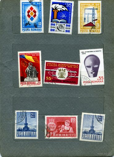 РУМЫНИЯ, сборный лот   9м  по 15 коп шт