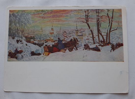 Кустодиев Б.М. Масленица. 1958