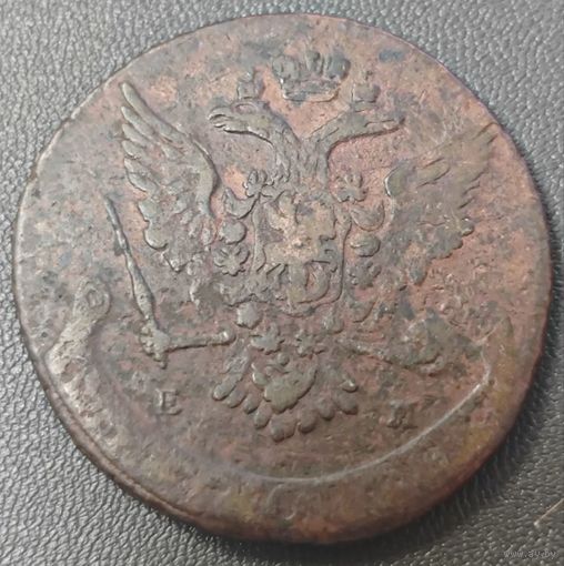 5 копеек 1764 года. ЕМ. Коллекционная