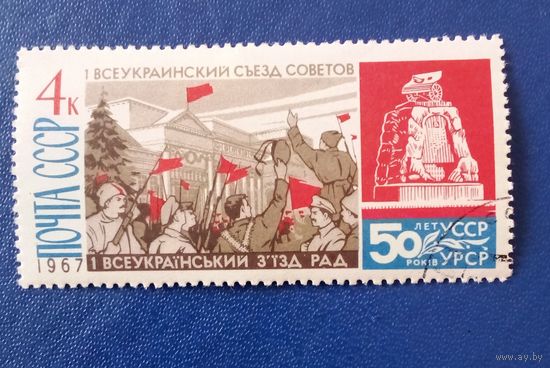Ссср