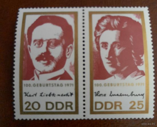 ГДР 1971 Роза Люксембург и Карл Либкнехт