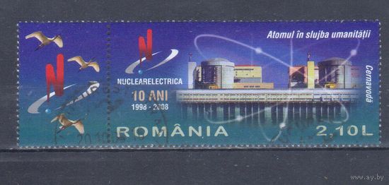 [2231] Румыния 2008. Атомная энергетика. Одиночный выпуск.Гашеная марка с купоном.
