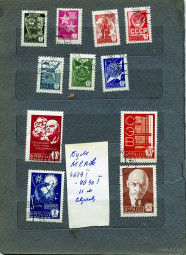 СССР, 1977, СТАНДАРТ МЕЛОВ. БУМАГА , серия 11м   гашеная