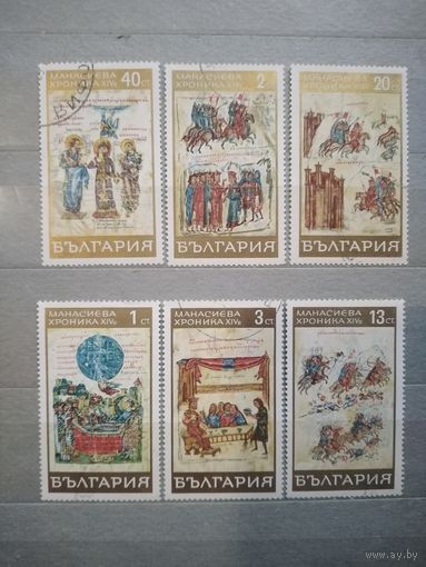 Болгария. Искусство.