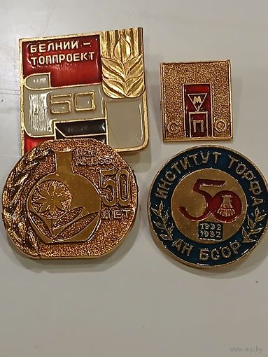 АН БССР