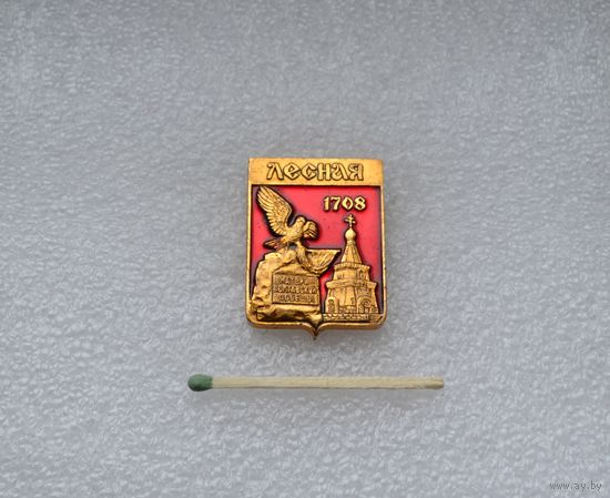 Лесная. Матери полтавской победы. 1708 г.