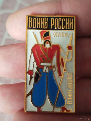 Войны России крупный