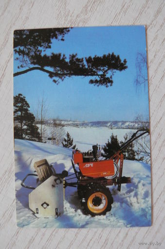 Календарик, 1989, Мотоблок МБ-1 со снегоуборщиком ПО "Моторостроитель"; изд. Пермь.