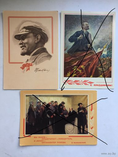 Ленин.1969 год