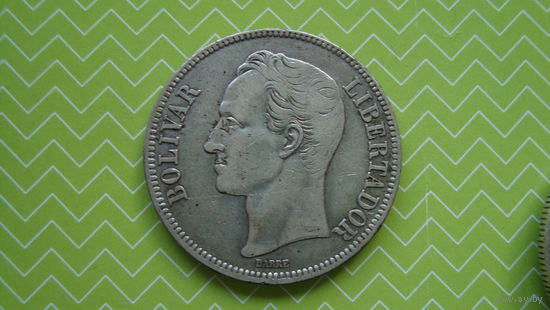 5 боливар 1921 г.