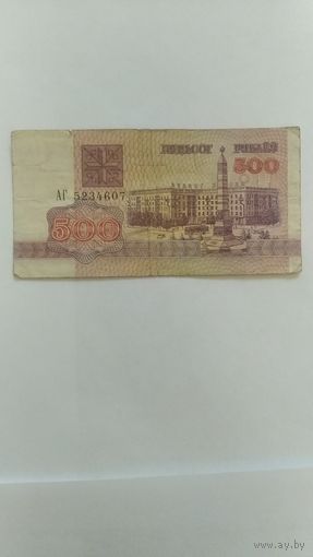 Банкнота Беларусь