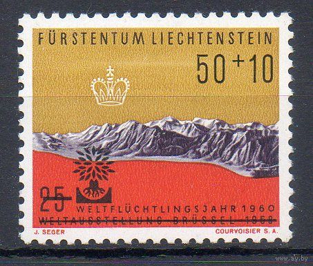 Всемирный год беженцев Лихтенштейн 1960 год 1 марка с надпечаткой