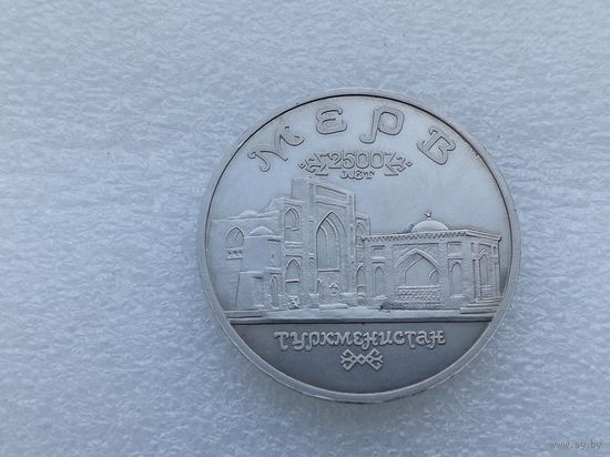5 рублей 1993