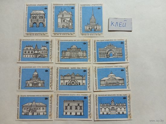 Спичечные этикетки ф.Барнаул. Памятники архитектуры. 1966 год