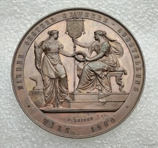 Австро-Венгрия. Нижняя Австрия. Торговая выставка. Вена 1880 г. Врученная. Именная.