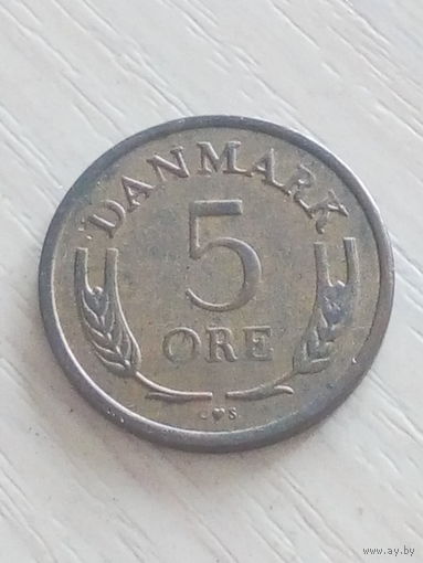 Дания 5 эре 1966г.