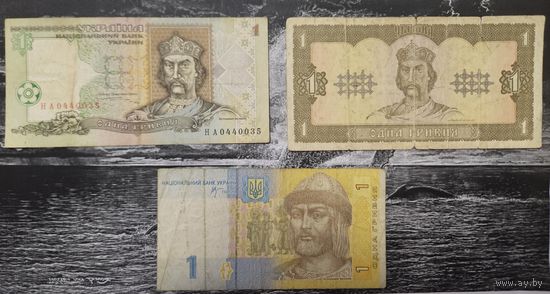 Гривны Украина