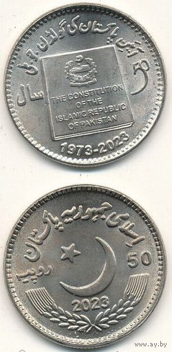 Пакистан 50 рупий 2023 год "50 лет конституции Исламской Республике Пакистан"