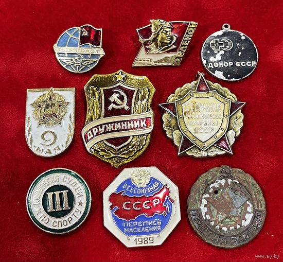 Лот значков СССР
