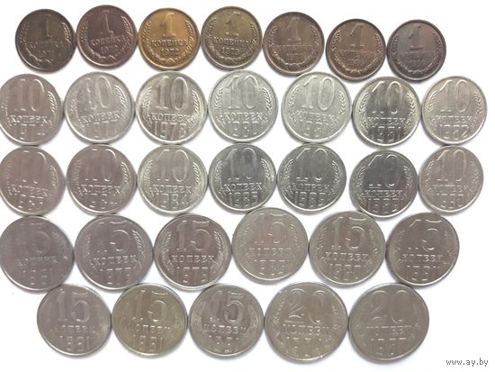 Монеты СССР (после 1961 года). UNC-aUNC.