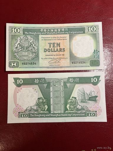 Гонконг, 10 долларов 1992 г., P-191c (VL, львы, корабль), UNC
