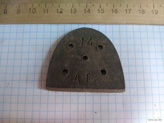 Набойка. Находка