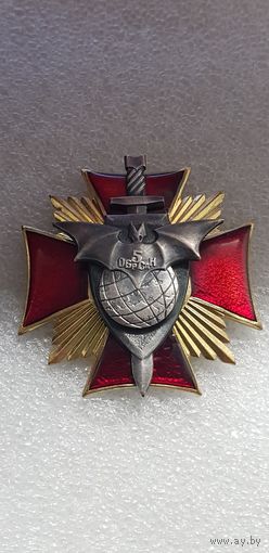 5 бригада спецназа ССО Беларусь
