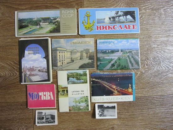 Открытки СССР