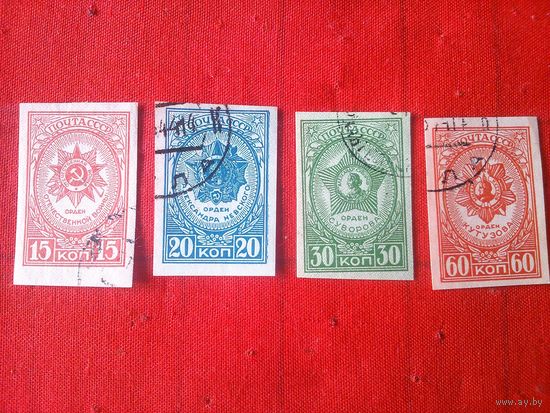 СССР.1944. Ордена СССР. Сер. 4 м. без зуб.