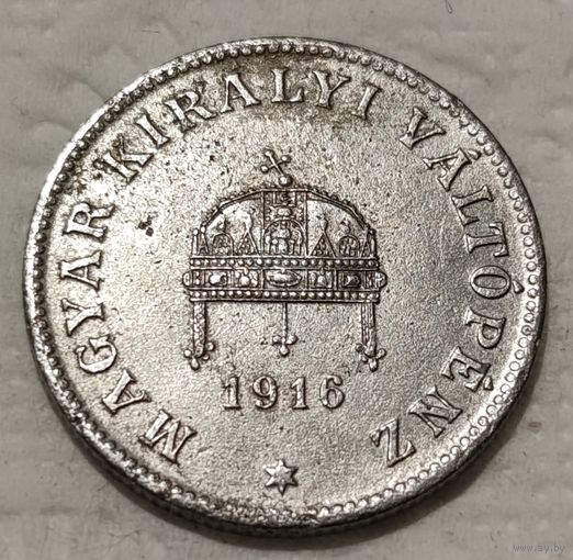 Венгрия 20 филлеров, 1916 (2-8-120)