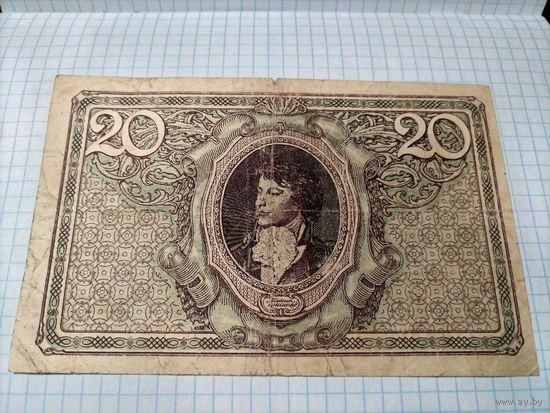 Банкнота 20 марок 1919, бона с 1 рубля