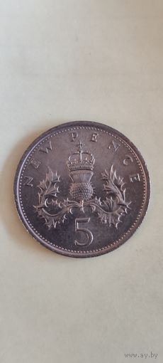 Великобритания 5 пенсе 1975