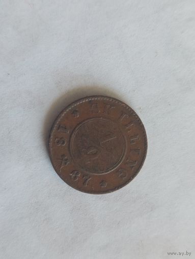 1/2скилинга норвегия 1867