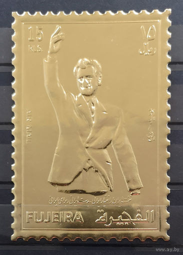 Фуджейра - 1972 - Мохаммед Реза Пехлеви последний шахиншах Ирана GOLD - [Mi.1547] - 1 марка. MNH.  (Лот 229AM)