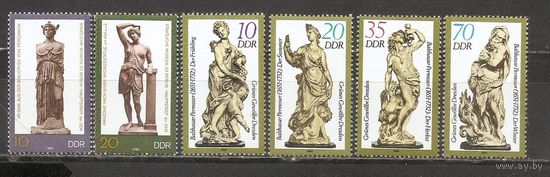 ФФ5 ГДР 1983-84 Статуи
