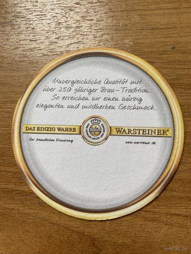 Подставка под пиво Warsteiner (Германия) No 17