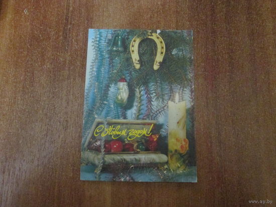 Почтовая открытка.1992г.А.Богданова.