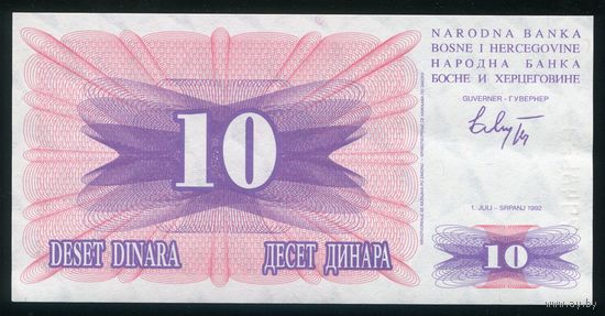Босния и Герцеговина 10 динар 1992 г. P10. Серия KF. UNC