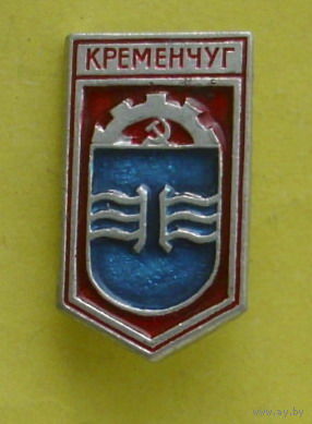 Кременчуг. 336.