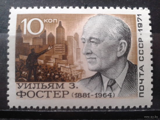 1971 У. Фостер** с ошибкой в дате жизни Михель 30 евро