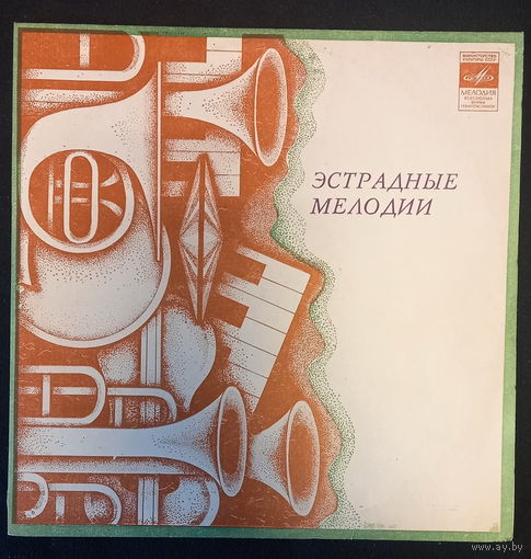 Песняры – Песняры IV