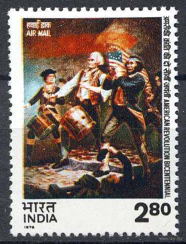 Индия 1976 Живопись США Серия 1 м. MNH