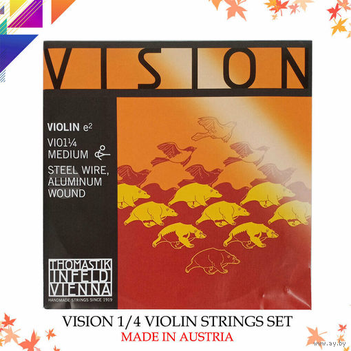 Струны для скрипки 1/4 Vision