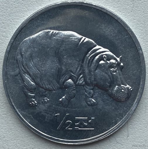 Северная Корея (КНДР) 1/2 чона 2002 г. Бегемот