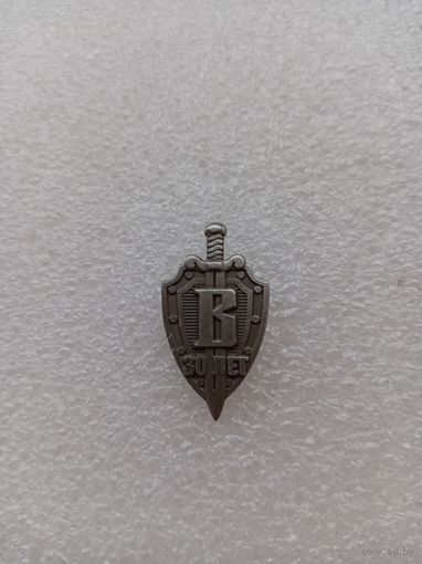 Вымпел, 30 лет, фрачник на пимсе.