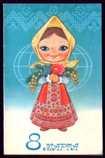 1982 год В.Зарубин 8 марта