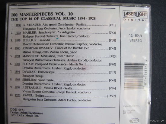 100 шедевров классической музыки, вып. 10. Лучшая десятка 1894-1928 гг.