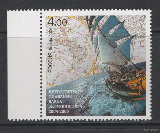 Россия 2006** Кругосветное плавание барка "Крузерштерн"